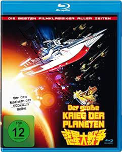 The War in Space | Wakusei daisenso  |   Blu-Ray